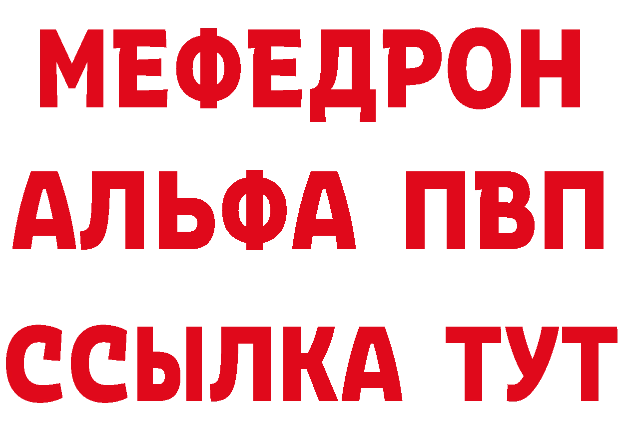 Купить закладку  официальный сайт Знаменск